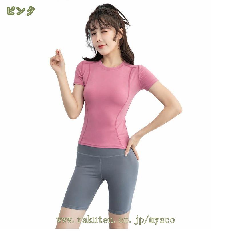 500円OFFクーポン トレーニングウェア レディース 上下セット 着痩せ ヨガウェア ...