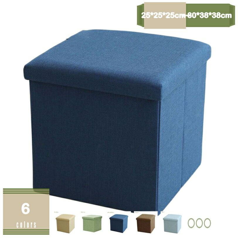 収納スツール 二人掛け オットマン 折りたたみ式 フットレスト 収納ボックス ストレージチェア リビン..