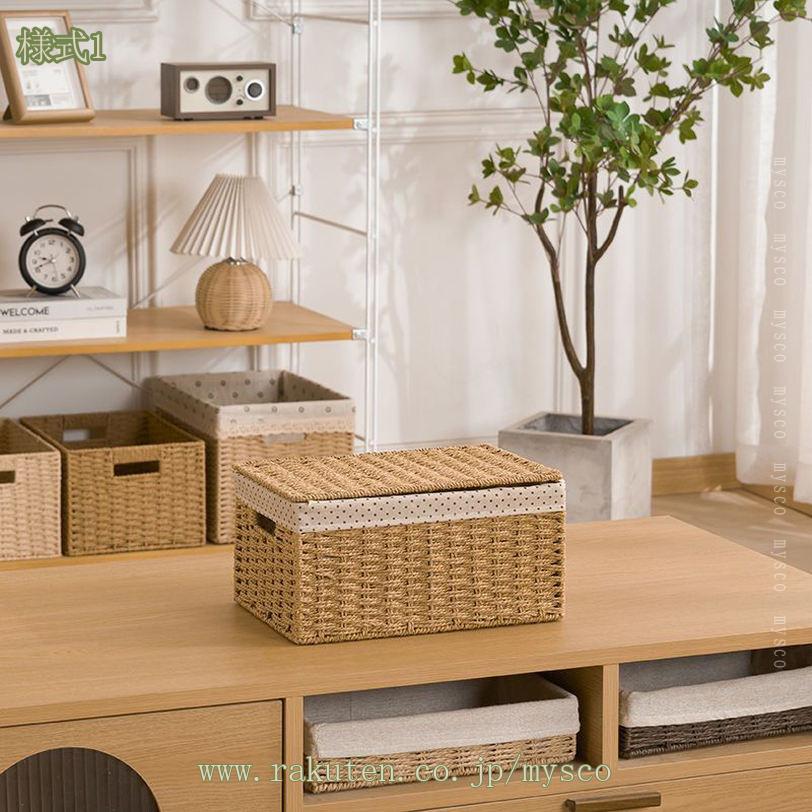 1000円OFFクーポン 編みかご 収納ボックス フタ付き 収納バスケット 持ち手付き 収納カゴ 籠 ふた付き ふたつき 蓋付き カゴ タオル収納 衣類収納 北欧風 籐 おしゃれ 蓋付きバスケット おもちゃ入れ 雑貨収納 mysco [2]
