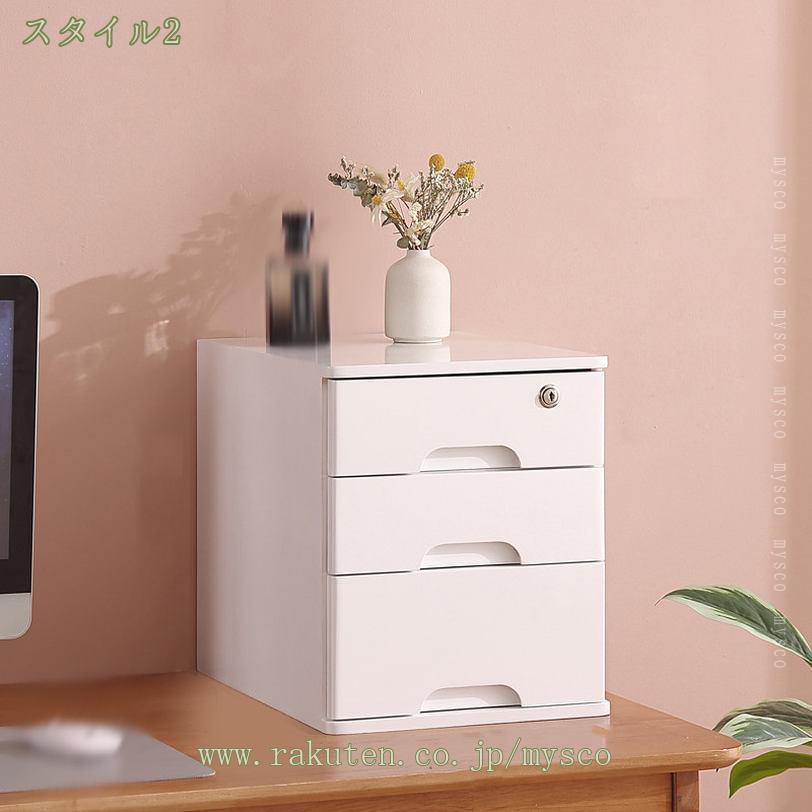 1000円OFFクーポン 木製 引き出し かわいい 小物収納ボックス 大容量 チェスト 卓上収納ボックス アンティーク 小物入れ 書類 引出し 多機能 小物収納 化粧品収納 文房具収納 積み重ね ミニ卓上チェスト デスクトップ収納ケース 完成品 mysco