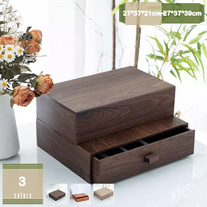 1000円OFFクーポン 木製 収納ボックス 小物収納 卓上収納 収納ケース 引き出し付き 木箱 卓上収納 整理..