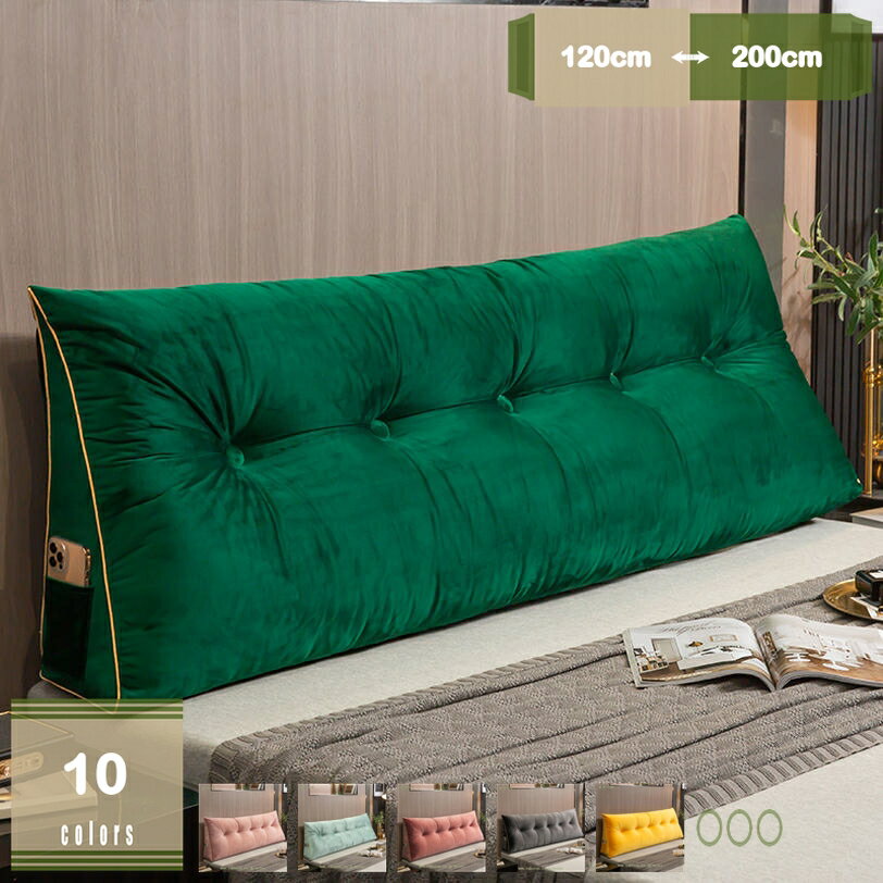 777円OFFクーポン 背もたれ 三角 クッション ベッド ヘッドボード 大きい 背もたれクッション ソファー..