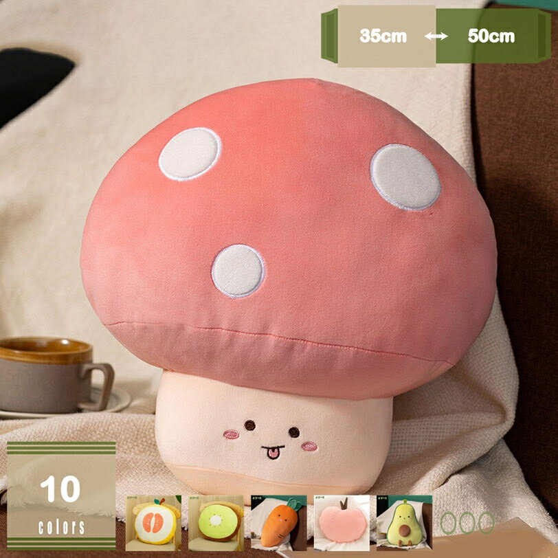 3D ぬいぐるみ かわいい イチゴ 柔らかい 人形 漫画 フルーツ枕 ソファクッション チャイルドガールクリスマス 誕生日 特大 添い寝枕 ふわふわ 置物 ロング枕 果物 インテリア 小さい 多機能 だきまくら mysco