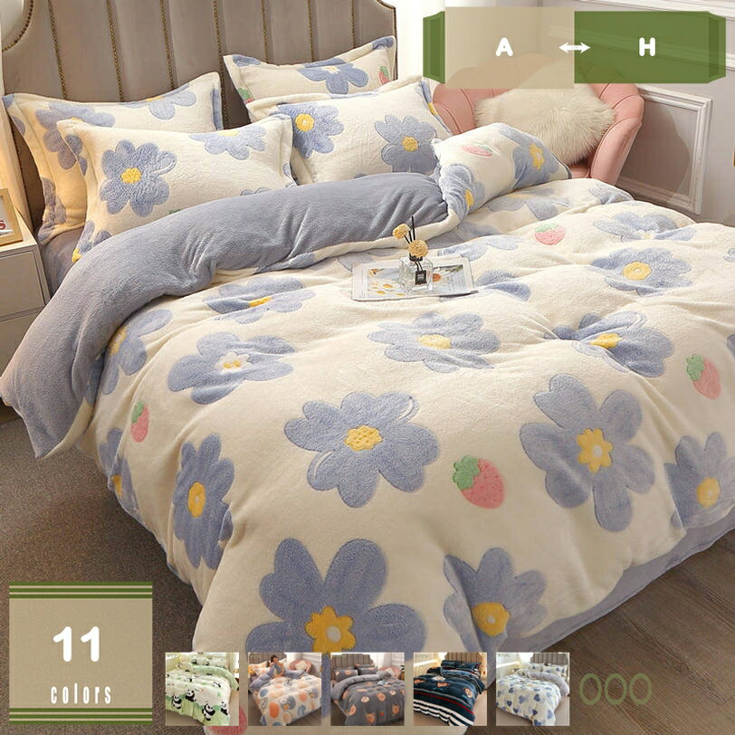 布団カバー 水玉柄 シングル 寝具カバーセット 1点セット 3点セット 枕カバー 掛け布団カバー ベッド用..