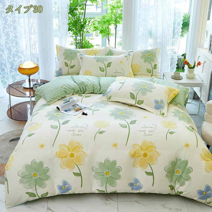 500円OFFクーポン 布団カバー 花柄 ベッドカバー 可愛い 寝具カバー 洗える 掛け布...