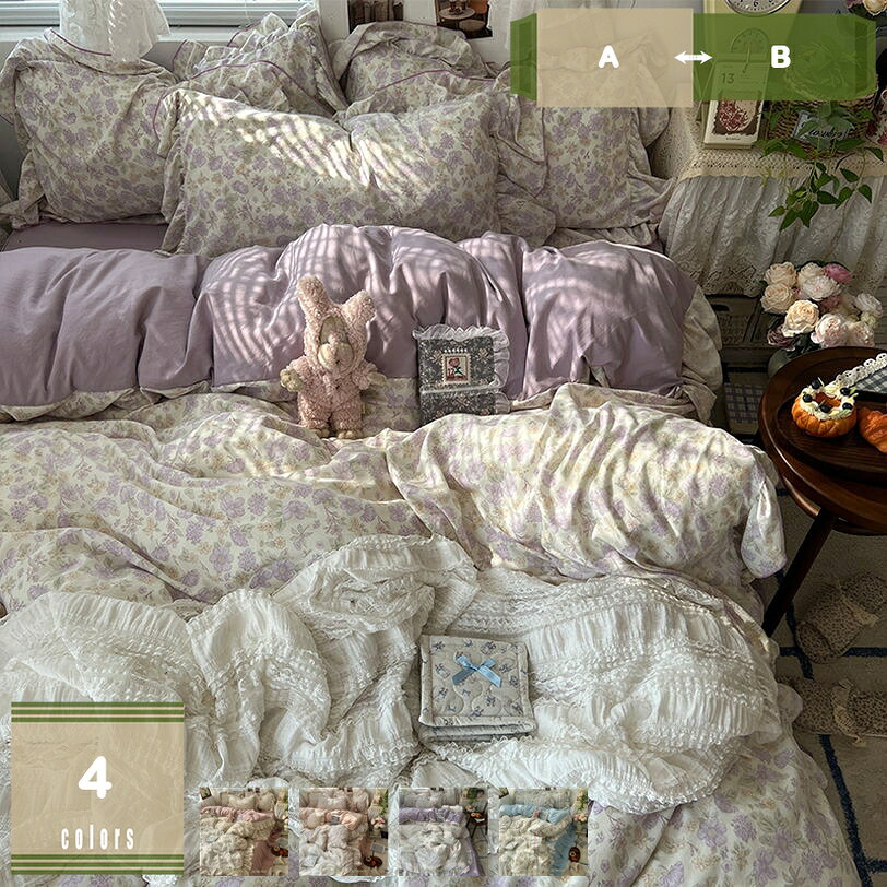 1000円OFFクーポン 布団カバーセット ボヘミアン風 タッセル付き 可愛い シングル レディース 姫系 3点..