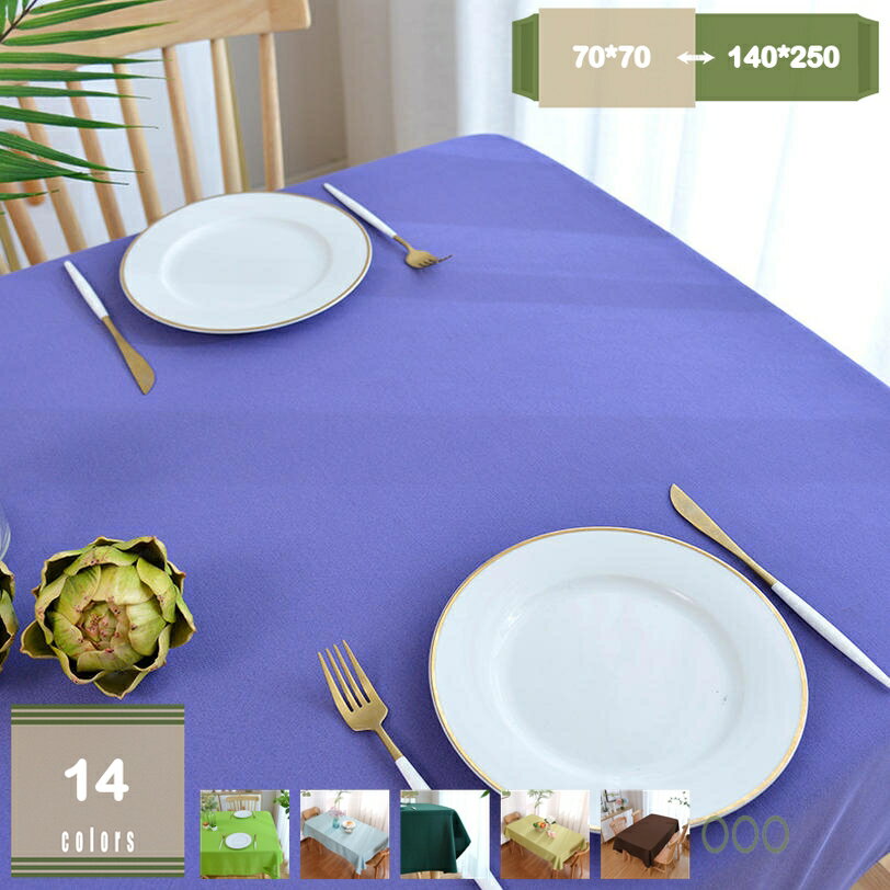 テーブルクロス テーブルカバー モダン 長方形 シンプル モノトーン 祝日の贈り物 汚れ防止 速乾 清潔簡単 傷防止 ピクニック 食卓カバー ダイニング ピンク 120*120 綿麻 キャンバス生地 mysco