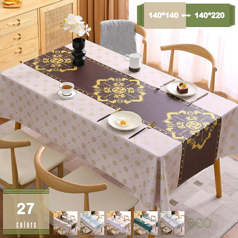 300円OFFクーポン ビニール テーブルクロス テーブルマット 撥水 汚れ防止 pvc製 北欧 花柄 おしゃれ 円形 長方形 正方形 耐熱 耐久 防水 耐油性 撥水加工 デスクマット 食卓カバー 洗える ビニールクロス 汚れにくい 家の装飾 テーブルを保護する mysco