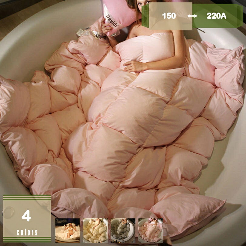 1000円OFFクーポン キング サイズ より大きい ワイド掛布団 220*240 3人用 専用 カバー付き 家族 防ダニ 抗菌 防臭 ワイド 家族用 掛布団 掛け布団 布団 ファミリー かけ布団 掛けふとん 掛けぶとん 掛ふとん