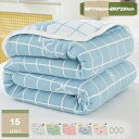 300円OFFクーポン 気持ち良い肌触り ガーゼケット ガーゼタオルケット 涼感 吸水 通気性 洗える 六重ガーゼケット シングル 綿100% 6重ガーゼ 洗えるタオルケット 夏掛け 肌掛け布団 肌掛け 年中快眠 コットン 寝具 布団 掛け布団 ニオイを防ぐ mysco