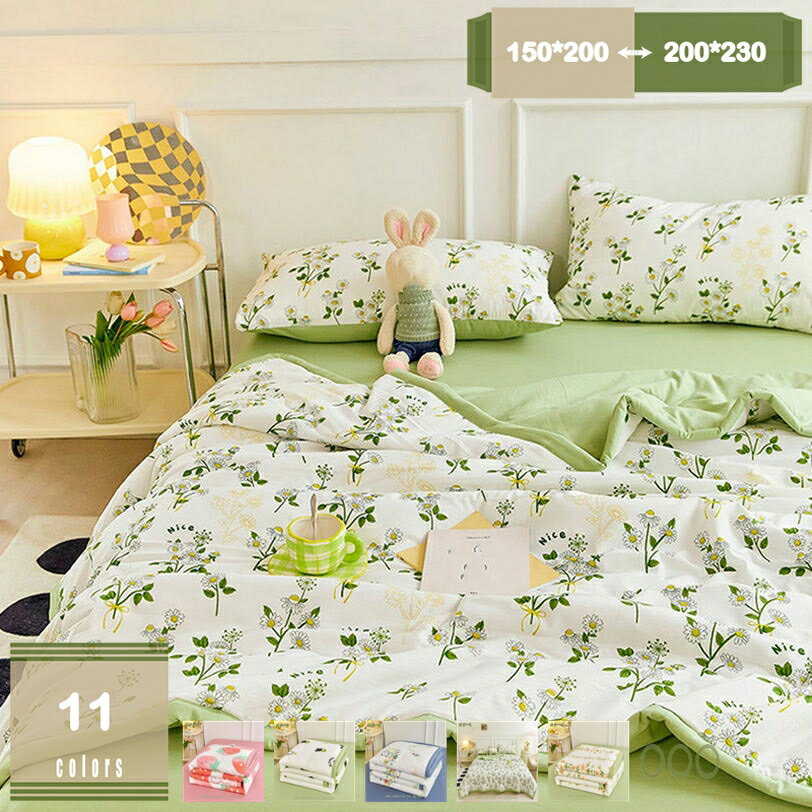 300円OFFクーポン 肌掛け布団 シングル 花柄 抗菌防臭 ハート柄 薄手の布団 夏ふとん 葉のパターン 肌..