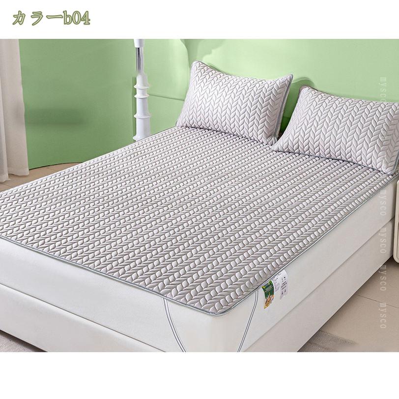 1000円OFFクーポン 接触冷感 柔らかい冷却 マット クールマット シート 涼感 マット 冷感 敷きパッド 冷感敷きマット パッド 冷感マット マット 冷感シーツ 夏用シーツ 夏グッズ マット 安眠 寝具 熱中症対策 人用 ペット用 多用途 折り畳み可 mysco [3]