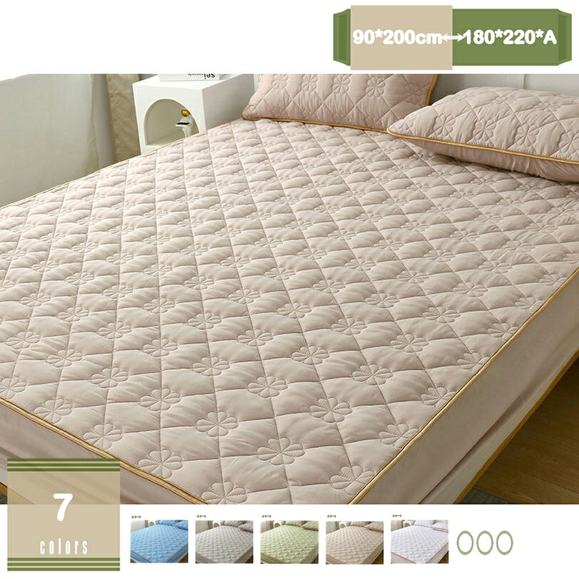 メイン素材：ポリエステル【商品仕様】 「サイズ」：●90x200cm（単品） ●120x200cm（単品） ●150x200cm（単品） ●180x200cm（単品） ●180x220cm（単品） ●200x220cm（単品） ●A=枕カバー2枚「素材」表：ポリエステル　裏：ポリエステル100％　中綿：ポリエステル100％。【ベッドパッドとボックスシーツが合体した 】ボックスシーツと敷きパッドの合体これ一枚だけで、敷きパッドとボックスシーツ両方の機能が揃える。柔らかさと反発性を兼ね備えたパッド一体型ボックスシーツです。ズレにくい円周ゴム付き、敷布団・マットレス・ベットとしっかり固定できので、寝返りしてもずれにくいです。敷き布団にも、マットレスにもしっかり固定して、着脱も簡単です。【ご家庭での洗濯機で洗えます】生地、中わたともに洗いに強く、乾きの早い素材ですので、ご家庭の洗濯機で手軽に丸洗いが出来ます。洗濯する場合は洗濯ネットに入れて洗ってください。もちろんコインランドリーでも洗えます。【ピーチスキン加エでなめらかな肌触り】 表面の生地を薄く起毛させ、まるで桃の肌のようななめらかでやわらかな風合いに仕上げました。心地良くお休みいただけます。【オールシーズン向け・多機能】耐久性がよくて、吸汗通気、速乾、お手入れ簡単。汗の季節も冷える季節もオールシーズン活躍してくれる敷きパッドです。【商品情報】 【サイズ】： ●90x200cm（単品） ●120x200cm（単品） ●150x200cm（単品） ●180x200cm（単品） ●180x220cm（単品） ●200x220cm（単品） ●A=枕カバー2枚 ■商品種別：敷きパッド・ベッドパッド ■洗濯可否：洗える ■【デザイン】北欧風、韓国風、INS風 【ベッドパッドとボックスシーツが合体した 】 ■ボックスシーツと敷きパッドの合体これ一枚だけで、敷きパッドとボックスシーツ両方の機能が揃える。 ■柔らかさと反発性を兼ね備えたパッド一体型ボックスシーツです。 ■ズレにくい円周ゴム付き、敷布団・マットレス・ベットとしっかり固定できので、寝返りしてもずれにくいです。 ■敷き布団にも、マットレスにもしっかり固定して、着脱も簡単です。 【キルティング加工】 ■細かなキルティングが施されているので、お洗濯しても中綿が偏りにくく、いつでも清潔にお使い頂けます。 【洗える】 ■ご自宅で洗濯できます。速乾性が優れて毎日清潔に利用いただけます。 ■何回洗濯して色落ちなく、またしっかりした縫製だから、型崩れの心配も必要ないです。 【キーワード】 ●ベッドパッド シングル 敷きパッド 春 夏 ベッドパット 洗える シーツパッド 柔らかい マットレスパッド 敷パッド ●オールシーズン 布団敷きパッド ハーフ しきパッド 寝汗吸収 やわらかな肌触り ひんやり ベッド敷きパッド 蒸れない ワイドキング ●お昼寝敷きパッド ごろ寝パッド 快適敷きパッド 吸湿 速乾 敷き布団パッド しきぱっと セミダブル ダブル セミシングル ●ベッドシーツ サラサラ 快適 マットレス ベッドマットレス シーツ ピーチスキン 毛玉になりにくい以下内容は照会専用であり、製品詳細説明ではありません。実際の状況ベッドパッド 発熱 冷感 羊 ホテル仕様 ホワイト あったか 保育園 マイクロファイバー マットレスプロテクター 隙間パッド すきまパッド 緑 水玉模様 沈み込み防止 毛布 柔らかい 柔らかベッドパッド クイーン 冬 タオル地 170 200 速乾 ウール 夏 80cm ショート 冬用 厚手 キング 綿 幅80 リバーシブル 洗える 日本製 夏用 敷きパッド あったか 滑り止め ピンク かわいい 黒 白敷パッド ダブル 夏 分厚い 綿100 ひんやり コットン ピンク 冬用 除湿 ボックスシーツ ひんやりお昼寝敷パッド マットレスパッド セミダブル グレー オールシーズン 黒 洗えるベッドパッド敷毛布 シングル 綿 マイクロミンクファー マットレス 敷パッド 三つ折り 高反発 硬め 10cm 改善 カバー ダブル 腰 折りたたみ シーツ 安い 3つ折り 薄 厚さ20 セミシングルベッドマットレス 日本製 低反発 子供用 高反発 ベッドマット 床 暖かい 硬め セミシングル シングル 洗える 軽い 敷き布団 収納 霜降り 敷きパッド ピンク家具 わた敷きパッド 敷布団かばー敷きパッド 黒 シングル 綿 白 ふわふわ 冬 220 冷感 ファミリーサイズ 一体型 あたたかい ダニ防止 ベビー ベッド ミニ 70 120 60 90 敷パッド マイクロファイバー セミダブルロング