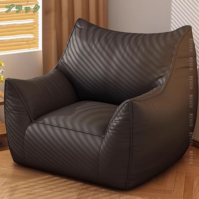 2000円OFFクーポン ビーズクッション 大きい 特大 フロアクッション ビーズクッション背もたれ カバー 洗える ビーズクッション 1人掛けソファ 大きい 座椅子 ビーズソファ クッションソファ ごろ寝 座布団 部屋 おしゃれ 一人暮らし mysco [2]