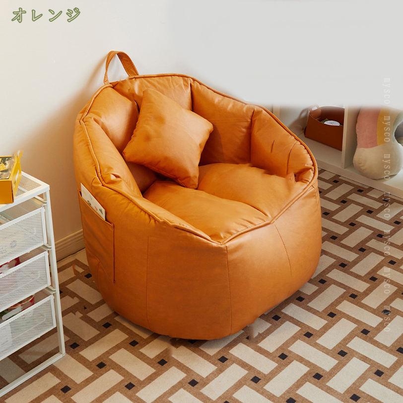 2000円OFFクーポン ビーズクッション シンプル 無地 ソファ ソファー ビーズソファ...