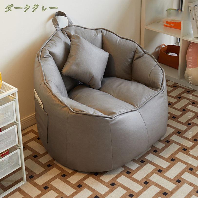 2000円OFFクーポン ビーズクッション シンプル 無地 ソファ ソファー ビーズソファ...