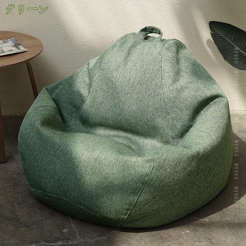 まいすこ 楽天市場店の3500円OFFクーポン ビーズ クッション ビーズクッション ミニ ソファ 背もたれクッション ソファークッション シンプル 小さめ 1人掛け 背もたれ 座椅子 お昼寝 読書 一人用 コンパクトソファ カラフル かわいい おしゃれ 丸 フロアソファ mysco｜アングル2