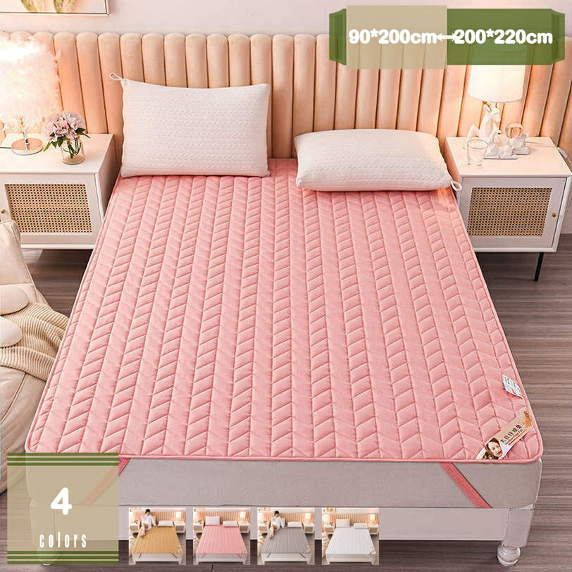 1000円OFFクーポン 敷きパッド ベッドパッド コットン 寝心地 肌触りよい 快適敷パッド ムレにくい ウォッシャブル オールシーズン 放熱性 吸湿性 やわらかい すべすべ 通気 おしゃれ かわいい パッドシーツ 敷パッド 長持ち 簡単フィット mysco