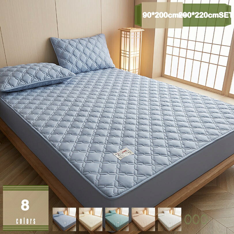 メイン素材：綿・コットン【メイン素材】綿　【サイズ】ボックスシーツ1枚のみ：90*200cm 100*200cm 120*200cm 135*200cm 150*200cm 180*200cm 180*220cm 200*220cm ボックスシーツ1枚+2枚枕カバー：90*200cmSET 100*200cmSET 120*200cmSET 135*200cmSET 150*200cmSET 180*200cmSET 180*220cmSET 200*220cmSET 【敷きパッド厚み】1.0cm （厚さ5cm - 25cmのマットレスに適しています。） 【肌にやさしい生地】表地素材が綿100％なので、肌にとても優しいです。抗菌中綿を使用、ダニを寄せにくく、またすぐれた抗/菌防臭効果により細菌の増殖や、汗の臭いなどを抑制します。年中快適にお使いいただける素材の一つです。【着脱簡単・ずれにくい】シーツの縁には伸縮性に優/れたゴムがついているため、マットレスに簡単にしっかりと装着することができます。それから着脱簡単ので、お一人でも楽にセットできます。【オールシーズン向け】優/れた通気性！暑い時には汗を吸収して乾きが早いので、いつもさらっとをキープして心地よく使える、寒い時には暖かい綿パイルがあるので1年中大活躍！洗い替え用に、お客様用に、何枚あっても重宝します。【お手入れ方法】丸洗い洗濯OK。 ウォッシャブル。ご家庭で洗濯できます。※洗濯ネットを使用し、ご使用洗濯機の取り扱い説明書に従って洗濯してください。いつも清潔に、毎日心地良くお使いいただけます。【ズレないシーツカバー】全身ゴム付け、着脱簡単、マットレスの角をぴったり包みます。シーツやカバーより、お洗濯の際の取り外し＆取り付けも簡単なので、家事の負担も軽減してくれます。いらっしゃいませ！！ マットレスカバー シングル 綿100% パイル タオル地 春 夏 秋 冬 365日使える 洗える 綿100％ さらさら 北欧 吸汗 速乾 優しい肌触り べっどぱっど シーツ ベッド マットレス 【メイン素材】綿 【サイズ】 ボックスシーツ1枚のみ：90*200cm 100*200cm 120*200cm 135*200cm 150*200cm 180*200cm 180*220cm 200*220cm ボックスシーツ1枚+2枚枕カバー：90*200cmSET 100*200cmSET 120*200cmSET 135*200cmSET 150*200cmSET 180*200cmSET 180*220cmSET 200*220cmSET 【敷きパッド厚み】1.0cm （厚さ5cm - 25cmのマットレスに適しています。） 機能 ◆■◆1枚だけで、オールシーズを快適に過ごせる： さわやか綿素材なので、吸湿性抜・群で寝心地いい。オールシーズン大活躍します。さわやか綿素材なので、汗をかいても吸ってすばやく乾きます。 ◆■◆360°全周保護： マットレス シーツ全周ゴム付き、着脱簡単です。側面は幅23cm弾性良質ゴムのが、マットレスをしっかり包む、滑り止めできます（防水できない)、ベッド・マットレス・敷ふとん・敷き布団 兼用、カバーいくら寝返りを打っても安心、丸洗い可能、着脱も簡単で。貴重なお時間が節約できる。 ◆■◆お手入れ簡単: ご家庭で気軽に洗濯できます。吸水性や速乾性に優れているのて、洗えっても速く干すになります。汗をかいたり汚れやにおいが気になったりした場合でも丸洗いできるのでお手入れ簡単です。 いつでも清潔にお使いいただけます。また、敷きパッドは軽量で、簡単にコンパクトに収納できます。 ◆■◆オールシーズン向け： 通気性と吸水性が優れて、夏の場合は、汗をかいても素早く湿気を吸い取り、発散してくれるのでいつでもサラサラとした肌触りです。汗ばむ夏場はべたつかずにさっぱりと使えます。 冬の時、カバーの繊維と繊維の間に暖かい空気をためてくれるので、保温性が高く、暖かさを保ってくれます。 キーワード検索： マットレスカバー 綿100％ シングル シンプル おしゃれ 通年 新生活 敷パッド セミダブル べっどぱっど 汗取り敷パッド 防ダニ加工 吸汗 ベッドマット パッドシーツ兼用 綿100% オールシーズン 防ダニ 防臭 ボックスシーツ 汗とり ファミリー 大きいサイズ 春夏用 汗取り あせとり さわやか ベッドパッド 汗取りマットレスカバー さらさら 洗える 丸洗いOK 車中泊 ふっくら 超柔ら 中綿入り 四隅ゴム付き タオル地 吸水 速乾 コットン 綿100 蒸れない ズレない 吸湿 通気 快適 丸洗い可能 布団敷パッド ゴムバンドタイプ ふんわり しきぱっと マットレスパッド マットレス オールシーズン対応 冬 パイル地 ふわふわのパイル 敷き布団パッド 肌に優しいコットン100% 吸汗速乾 やわらか 厚手 夏用寝具 洗濯機OK以下内容は照会専用であり、製品詳細説明ではありません。実際の状況敷きパッド ベッドパッド 四隅ゴム付き 綿ポリ ズレにくい 敷パッド 綿100% パイル タオル地 オールシーズンで使える 裏地がズレ防止素材使用 ベッドシーツ 綿100％ 中綿 防臭 防ダニ加工ボックスシーツ 夏用 生成り ナイロン ずれない 日本製 シワにならない 肌に優しい ネイビー 猫 年中 猫柄 防水 おねしょ 伸びる のびる シングル ダブル 冬 セミダブル敷きパッド シングル 綿ポリ 肌に優しいコットン100% ふわふわ触感 四隅ゴム付き オールシーズン対応 洗濯可能 おしゃれ ベッド 敷き布団 対応 ベッドパッド オールシーズン 洗える敷きパッド 綿100 ワイドキング 冬 ワイドダブル 安い 羊毛 床 クイーン ずれ防止 ずれない クリップ ズレ防止 シングル 1年中 70 120 140 160 170 180 200 210 240 オールシーズンで使えるマットレスカバー シングル 敷パッド 綿100% 丸洗いできる 防ダニ 接触冷感 夏用 おしゃれ 洗濯 水洗い 綿100 暑さ対策 コットン マット 丸洗いOK 綿100％ 吸汗 速乾 ボックスシーツ ズレ防止敷きパッド コットン 綿 素肌が喜ぶ ベッドパッド 蒸れない ズレない 吸湿 通気 快適 丸洗い可能 防臭 オールシーズン 敷パッド ベタつかない 洗える 寝具 パッドシーツ 長い期間使える