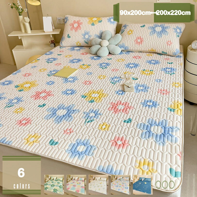 500円OFFクーポン 冷感 敷きパッド シングル セミダブル ダブル 洗える 接触冷感 ...