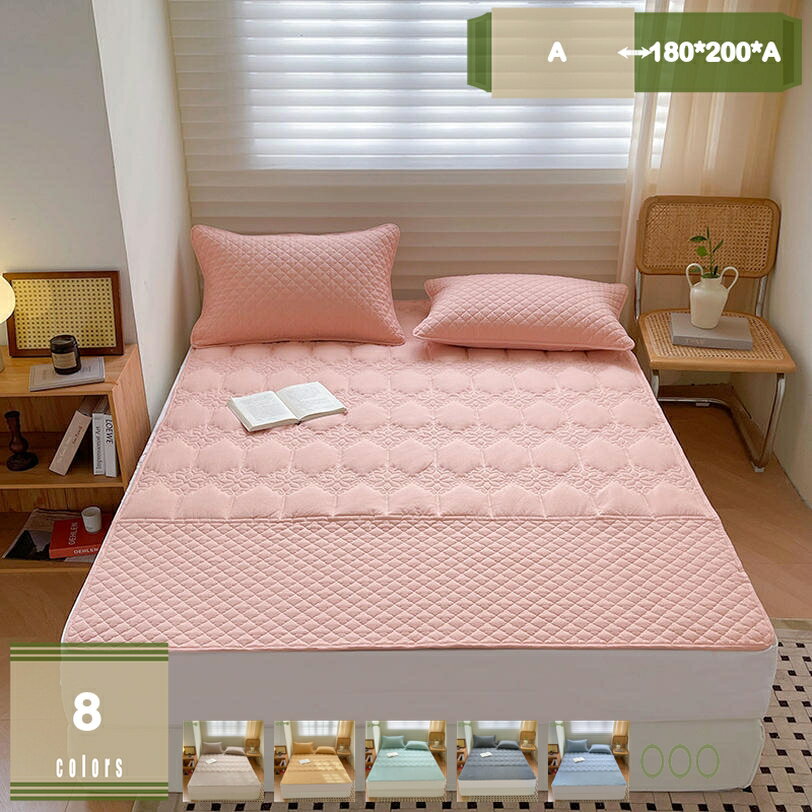 布団敷きパッド ベーシック 敷きパッド 綿100% 低刺激性 抗菌防臭加工 洗濯機で洗える ベッドパッド シングル 無地 四季通用 お昼寝敷きパッド やわらかな肌触り 水洗い加工 快適敷きパッド キルティング加工 ピンク ホワイト ブルー グレー イエロー mysco