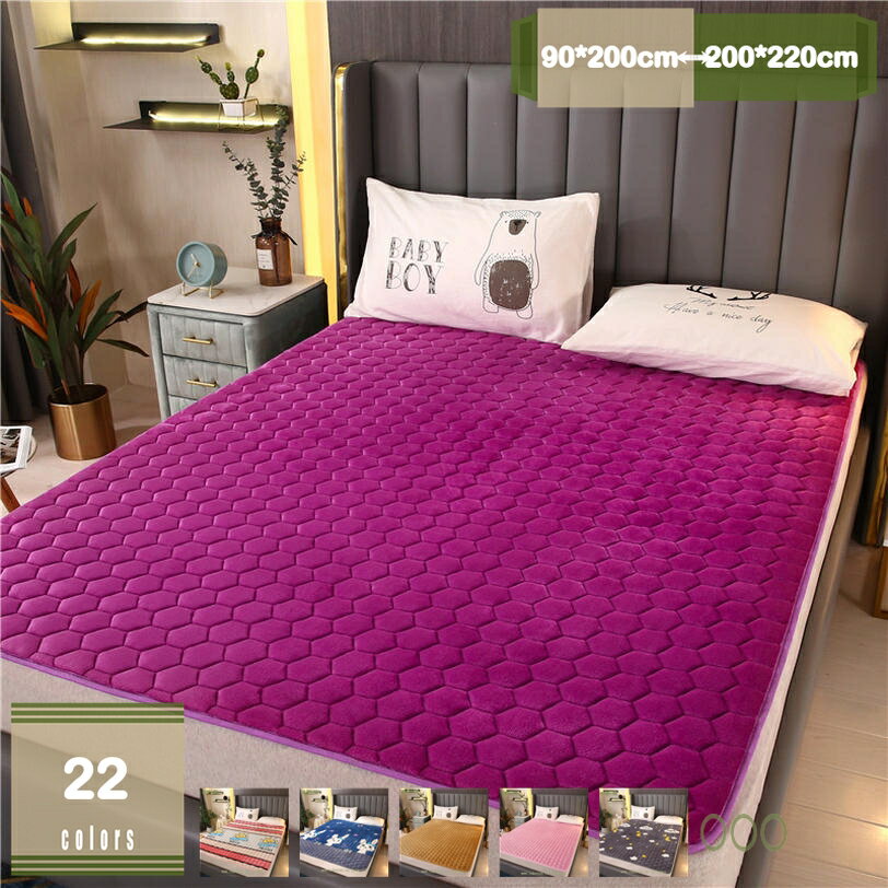 敷パッドシングルベッド敷きパッド冬...