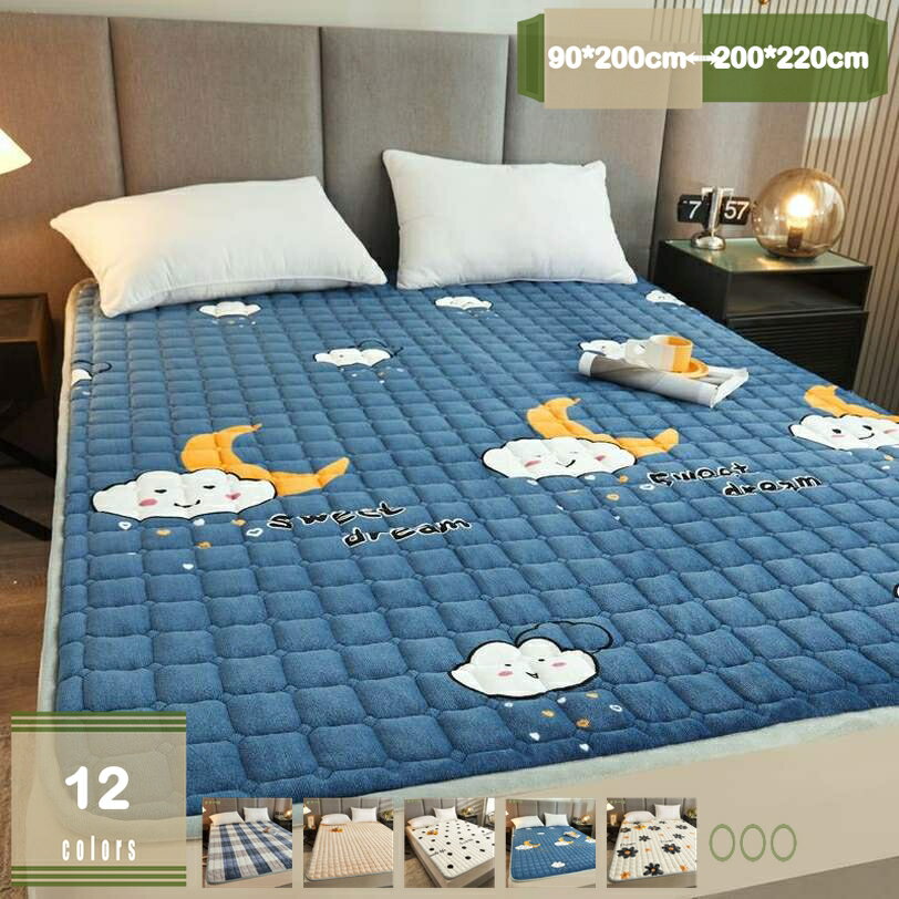 500円OFFクーポン敷きパッド暖...