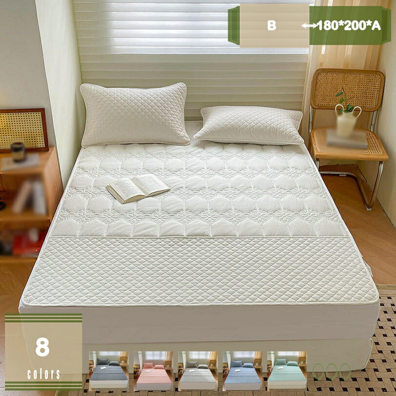 敷きパッド 綿100% ベッドパッド シングル しきぱっと 洗える キルティング加工 ベッドシーツ ベッドマット コットン 肌触りよい オールシーズン 敷パッド 布団敷きパッド 吸汗速乾 抗菌防臭 防ダニ ゴムバンド付き mysco