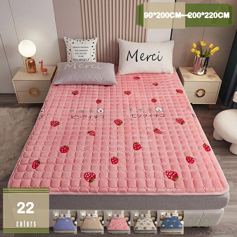 敷きパッドシングル冬ベッドパッド毛...