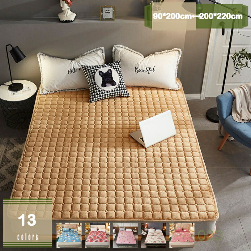 マットレスパッドやわらかマイクロフ...