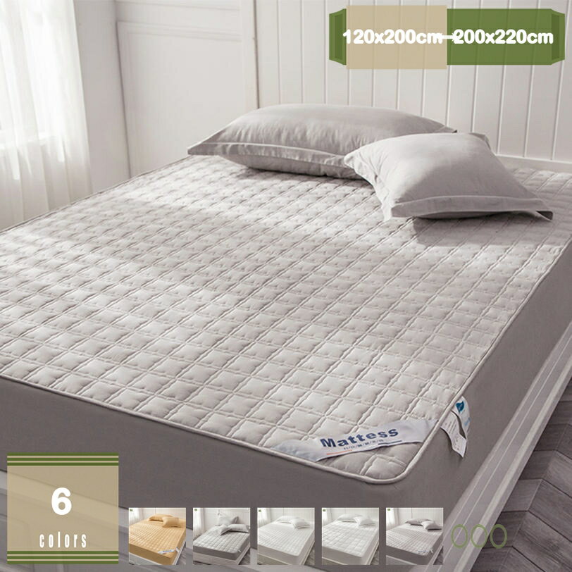 1000円OFFクーポン マットレスカバー シングル 綿100% パイル タオル地 春 夏 秋 冬 365日使える 洗える 綿100％ さらさら 北欧 吸汗 速乾 優しい肌触り べっどぱっど シーツ ベッド マットレス 兼用 丸洗いOK 除湿 寝具用 防ダニ 防カビ 防臭 マットレスパッド mysco