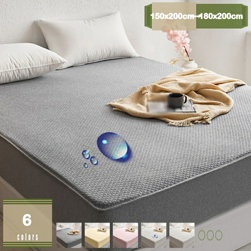 夏用 ボックスシーツ シングル ベッドカバー 中綿入り キルティングパッド パッド一体型ボックスシーツ サラサラ敷パッド 敷パッド 綿100％ 通年 敷き布団パッド さわやかな肌触り パイル 洗える しきパッド 寝汗対策 吸湿速乾 さらっと 防臭 mysco