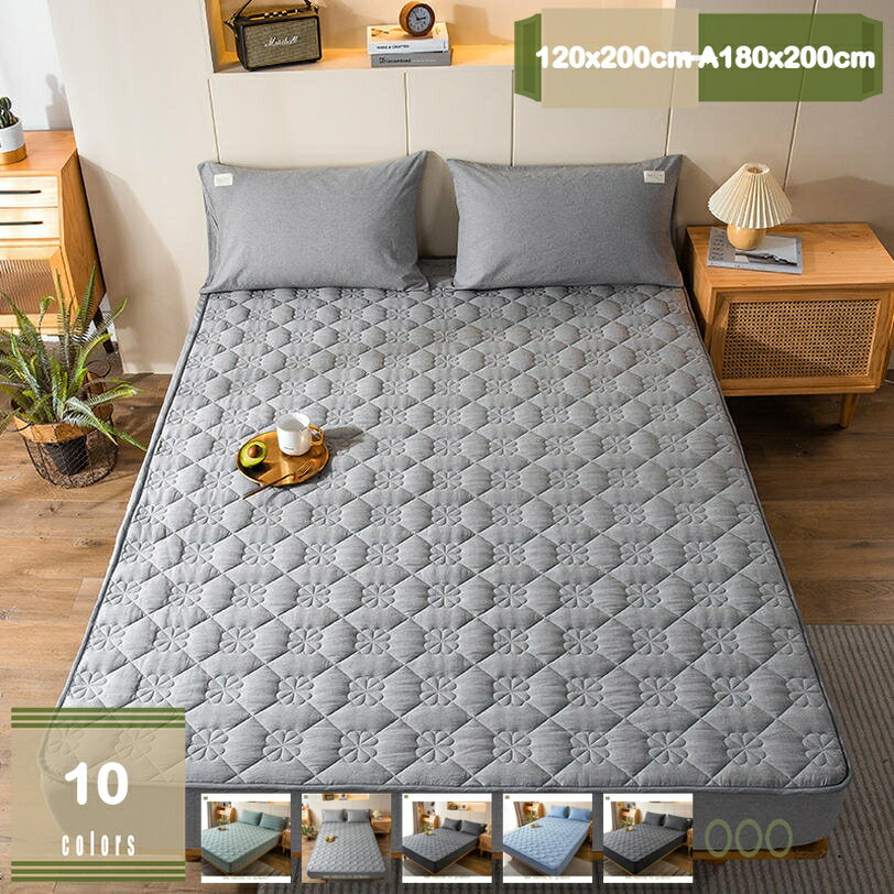 Rakuten - 1000円OFFクーポン 夏用 ボックスシーツ シングル ベッドカバー 中綿入り キルティングパッド パッド一体型ボックスシーツ サラサラ敷パッド 敷パッド 綿100％ 通年 敷き布団パッド さわやかな肌触り パイル 洗える しきパッド 寝汗対策 吸湿速乾 さらっと 防臭 mysco