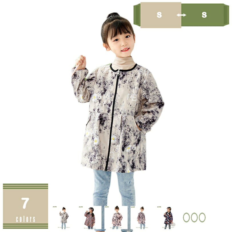 Cooking Apron - 絵画スモック エプロン 女の子 絵画用エプロン 男の子 キッズ 子供用 軽量 通気性 長袖 花柄 防水 防汚 ポケットつき かわいい 幼稚園 保育園 お絵かき用 泥遊び用 調理実習 外遊び 公園遊び 砂遊び 入園準備 100 - 150 mysco