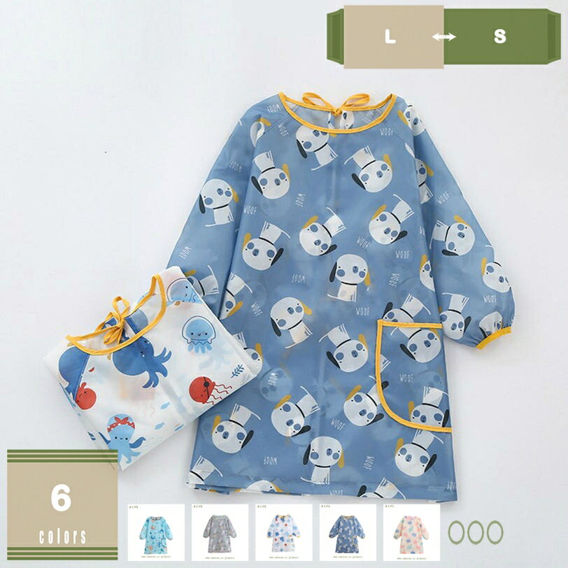 Cooking Apron - 絵画スモック エプロン 女の子 絵画用エプロン 男の子 キッズ 子供用 軽量 通気性 長袖 動物柄 防水 防汚 ポケットつき かわいい 幼稚園 保育園 お絵かき用 泥遊び用 調理実習 外遊び 公園遊び 砂遊び 入園準備 80 - 140 mysco