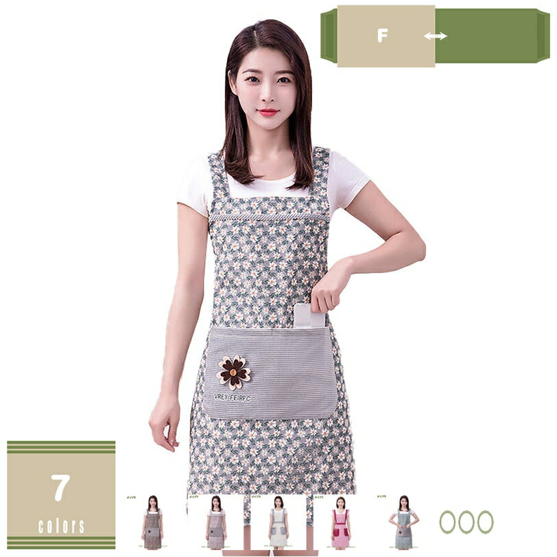 エプロン H型 おしゃれ レディース かわいい 保育士 ポケット フリーサイズ ボーダー ストライプ フリル カフェエプロン キッチン ガーデニング 母の日 ギフト 誕生日 プレゼント 介護士 花屋 料理教室 結婚祝い mysco