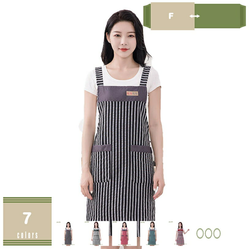 エプロン おしゃれ 格子縞 H型 軽い 保育士 大人 カフェエプロン ロング ギフト ストライプ 肩に負担の少ない 飽きのこないデザイン 母の日 かわいい 料理教室 カフェ 飲食店 絵画 レディース 綿 ポケット お稽古 家事 習い事 mysco