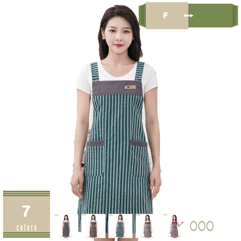 かわいい ストライプ 柄 ゆったり H型エプロン 大きい サイズ H型 おしゃれ エプロン レディース 綿 通気 ポケット付き ナチュラル 母の日 父の日 家事 ワーク 普段使い 制服 贈り物 プレゼント 誕生日 キッチン用品 mysco