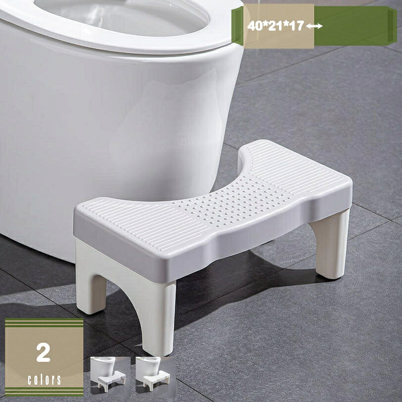 トイレ踏み台 ふみ台 シンプル 足台 ステップ台 高さ17cm トイレトレーニング 補助便座 スッキリお通じ 姿勢 収納便利 洋式 補助踏み台 滑り止め 場所取らない トイレステップ トイレスツール ステップスツール 便座補助台 耐久性 mysco
