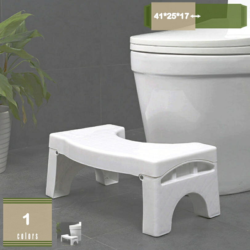 メイン素材：プラスチック【商品仕様】サイズ(約)：41*25*17=幅41×奥25×高17cm、（人工測量なので、多少の誤差がある場合がございます）【長持ちする素材】このトイレ踏み台は軽量で耐久性のあるPP素材で作られており、臭いがなく、大人の重量に耐えることができます。どんなトイレの下でも掃除や保管が簡単です。【座り姿改善】トイレ踏み台35°は、その角度を実現するために設計されています。足を踏み台に乗せることで、自然な排便姿勢を取ることができ、便通を良くすることが期待できます。【お手入れが簡単】このトイレ踏み台は耐久性のある素材で作られており、水または洗剤で簡単に掃除できます。水で洗い流し、乾かしてください。すぐに使用できます。手間も汚れもなく、便を衛生的に保つための便利で迅速な方法です。【多目的】- 階段用スツールは多目的用途、すなわちバスルーム、トイレ、キッチンなどに最適です。ラク生活 快適な暮らし 便利な踏み台♪どのトイレにもフィットするデザインで、使用しない時も邪魔になりません。 シンプル、丈夫で安定感のあるデザインなので、オフィス、玄関、洗面台・キッチンなどトイレ以外の場所でも違和感なく使えます。 足元に踏み台を置き、自然と35°になるような姿勢をとり、スムーズな排便を促します。 【商品情報】 サイズ(約)：（人工測量なので、多少の誤差がある場合がございます） ご注意： [使用時] 41*25*17=幅41×奥25×高17cm 材質： [本体]PVC ポリプロピレン 【多目的】 すなわちバスルーム、トイレ、オフィス、玄関、キッチンなどに最適です。 持ち運び便利ですので、自宅のどこでも使いやすいです。 【使用場所】 トイレ：踏み台として使えます。足をトイレ踏み台に乗せることで、自然と和式トイレを使用する時の姿勢に近くなり、踏ん張りやすくなります。 快適なトイレタイムとストレスや不安を解消する事が出来ます。オフィス/事務所/コンピューターゲーム:机の下に踏み台として使えます。仕事をする時、両足をベンチの上に置いて。玄関：靴交換スツール。 ご注意： ※トイレの形状やサイズによっては収まらない場合がありますのでご注意ください。 ※不安定な場所での使用は転倒等の事故の原因となりますのでご注意ください。以下内容は照会専用であり、製品詳細説明ではありません。実際の状況スツール おむつ収納 収納 お片付けボックス キッズ収納 キッズ収納ボックス コスメ収納 ドレッサー コンパクト収納 ダイニングスツールオットマン スツール北欧収納 スツール北欧玄関 スツール北欧風 スツール椅子高さ30cm スツール椅子高さ35cm スツール椅子 スツール椅子おしゃれ スツール椅子収納スツール 学生 社会人 単身 引越 引っ越し 一人暮らし 寮 コンパクト 省スペース 見せる収納 シンプル ミニマル 衣類 衣類収納 衣替え 靴下入れ 読書用 休憩用 休憩椅子 鏡台スツール トランク ベンチ ベンチスツール 足のせ 足置き 収納 収納BOX 収納ケース 収納スツール 収納スツール兼オットマン 収納チェア 収納ベンチ 収納トランク