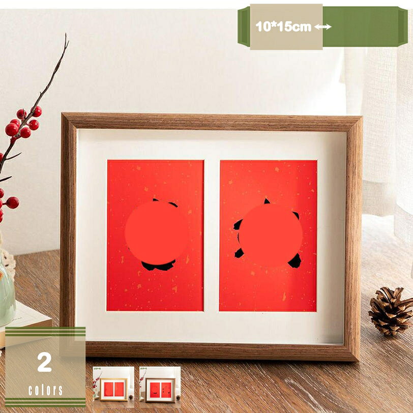 メイン素材：木【商品仕様】：本体サイズ：220mm＊270mm。対応写真寸法：100mm＊150mm。卓上式。※モニターの環境等により、色味や色の出方、サイズに若干差が生じる場合がございます。予めご了承ください。注意事項：画像のお写真はついていません。フォトフレームのみ。【おしゃれな木製フォトフレーム】美しい木目が伝える暖かい感性、ナチュラルな雰囲気空間の価値を高める木製の額縁に大切な思い出を込めてみてください。結婚祝い・出産祝いなどはもちろん、誕生日、クリスマス、母の日、父の日、敬老の日、還暦お祝いなど数々の思い出の写真をスタイリッシュに飾ることが出来ます。【喜ばれるギフト】誕生日、クリスマス、新年、記念日、結婚式、卒業式などの祝日に特別なギフトとして恋 人、友達、同僚など大切な方への贈り物としても喜んでもらえ、お互いに絆も深く築き上げられます。ナチュラル感を出した風合いで、ナチュラルでカラフルに家具などのインテリアと、マッチするフレームができました。【写真を整理し、保護で】 長い間皆様は電子写真を撮って携帯またはパソコンから見る事が慣れていますが、このような伝統的な写真を見ると、懐かしくて気分いいです。特別な瞬間を記録する装飾に最適です！写真を整理し、保護できます。【縦でも横でも】縦写真でも横写真でもお使い頂けます。どちらでセットしても安定感もよく倒れません。【広い用途】写真を飾るだけでなくポストカードや絵、書道作品や絵手紙、ハガキ、パンフレット、メニューまたは賞状などを飾るのにも適していま。【簡単に飾れる】卓上に置いて使用することができるので、お手軽に飾ることができます。デスクやテーブルに置いて、お気に入りの写真を飾ってみませんか。 【おしゃれな木製写真立て】天然素材で作られたフォトフレームです。木の持つあたたかい質感で、部屋をやわらな雰囲気にできます。 ナチュラルな数種の木材を使用したワンランク上のフォトフレーム。モダンインテリアというコンセプトを追求し心地よい大人の空間を演出する どんなインテリアにも調和するシンプルなフレームバー。お部屋を彩るインテリアとしてはもちろん、生活の中に心地よい安らぎを与えてくれるフォトフレームです。タテヨコどちらの方向にも展示が可能です。 結婚祝い・出産祝いなどはもちろん、祭り、花見、旅行、誕生日、クリスマス、母の日、父の日、敬老の日、還暦お祝いなど数々の思い出の写真をスタイリッシュに飾ることが出来ます。 多用途：写真・雑誌の切り抜き・認定書・切り絵や賞状・結婚式のウエルカムボードなどが対応します。 ※モニターの環境等により、色味や色の出方、サイズに若干差が生じる場合がございます。予めご了承ください。 注意事項：添付の写真はありません，フォトフレームのみ。 以下内容は照会専用であり、製品詳細説明ではありません。実際の状況フォトフレームえこー フォトフレーム 折り畳み フォトフレーム 大型 フォトフレーム 大きい 写真たて フォトフレーム おしゃれランキング フォトフレーム 壁掛け おしゃれくまのがっこう フォトフレーム フォトフレーム 円形 フォトフレーム 円 フォトフレーム 絵 フォトフレーム 液晶 フォトフレーム 絵葉書 ドラえもん フォトフレーム フォトフレーム 支えフォトフレーム フォトフレーム デジタル フォトフレーム 壁掛け フォトフレーム 2l フォトフレーム a4 フォトフレーム おしゃれ フォトフレーム アクリル フォトフレーム アンティークフォトフレーム 遺影 フォトフレーム 犬 フォトフレーム 色紙 フォトフレーム インテリア フォトフレーム イケア フォトフレーム 大きいサイズ フォトフレーム 可愛い フォトフレーム 壁掛け 大きい