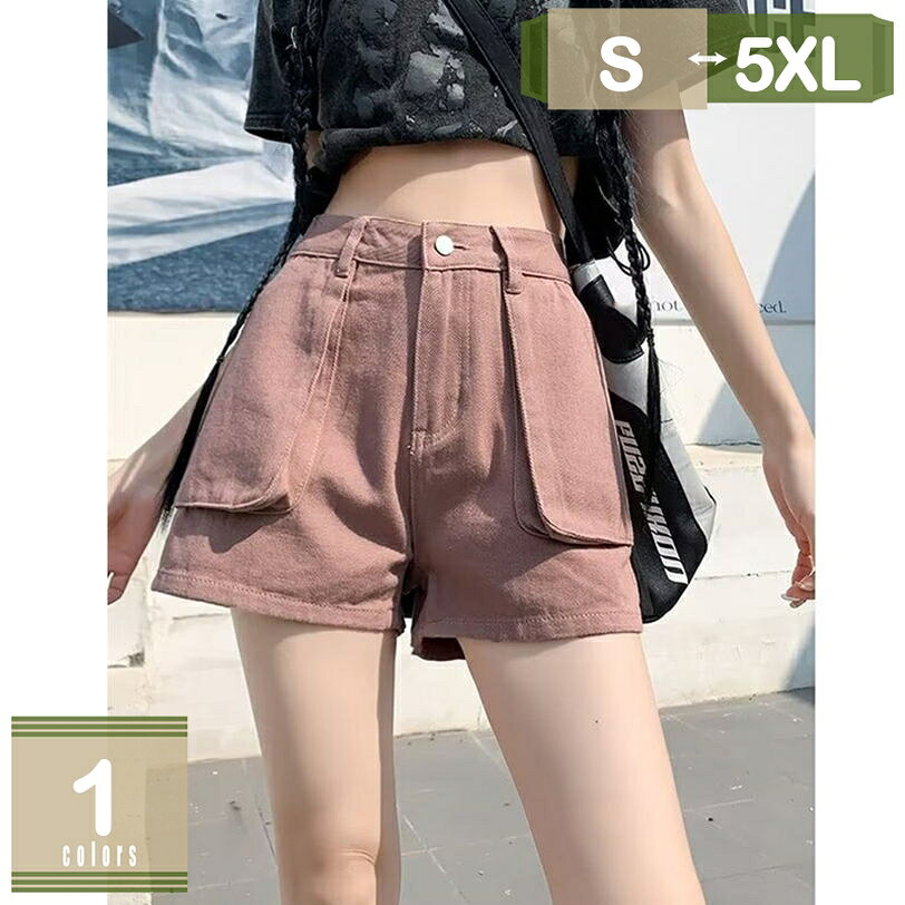 Rakuten - 500円OFFクーポン デニム ショートパンツ レディース 白 短パン パンツ ジーンズ ジーパン ズボン ボトムス 夏 デニムショートパンツ ビーチパンツ 大人 ショーパン ビーチ ブラック ブルー デニムパンツ 20代 30代 40代 OL ママ 母 mysco