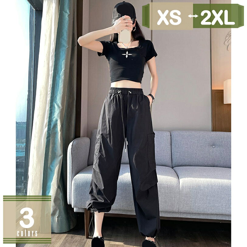 表地：ポリエステルメイン素材：ポリエステル☆【サイズ】XS S M L XL 2XL 【カラー】カーキ グリーン ブラック☆カーゴパンツのデザインやワイドパンツのゆったりするスタイルを組み、カジュアルでオシャレで、窮屈感を感じさせなくて着心地が快適です。☆柔軟な生地、ゆったりとしたロング丈のデザインで、快適な着心地を提供します。体を締め付けることなく、自由な動きが可能です。☆カジュアルファッションとして、ウェストの幅を自由に調整でき、動きやすい、ゆったりとした履き心地です。☆様々なシーンに対応可能：いつもの普段着としてデイリー使いはもちろん、海、リゾート、キャンプ、BBQなどのお出かけやアウトドア シーンをはじめ、運動、スポーツウェアとしてフィットネストレーニング、ウォーキング、ランニング、ストレッチ、ダンス、ヨガ、マッサージ、ジムにも。また、部屋着としてルームウェア、リラックス、ワークウェア、作業着としても多様なシーンでお使いいただけます。レディース 作業着 カーゴパンツ ストレッチ レディース おしゃれ ワイドパンツ カジュアル ゆったり ダンス スポーツ 大きいサイズ きれいめ かっこいい 体型カバー 着痩せ アウトドア ■今年も人気のワイドパンツが綺麗なシルエットと楽ちんな着心地で登場です♪ ■オールシーズン（春・夏・秋・冬）着回しができ、季節に合わせてコーディネートすれば、いつでもシーンに合わせて着回しが可能。 ■ふんわり生地が柔らかく、穿いた時にも滑らかな肌触りが心地良さを与えてくれます。肌触りのいい生地感が理想の着心地を実現させ、快適さをもたらしてくれます。 ■ラインを拾わないゆったりシルエットのデザインが、気になる部分の体型カバーも叶え、着るとすっきり細く見せてくれます。体型をカバーしながら、年齢を問わずおしゃれを楽しんでいただけます。 ■【注意】 ※現物と若干の誤差がある場合がございます。予めご了承くださいませ。 ※商品写真はできる限り実物の色に近づけるよう加工しておりますが、お客様のお使いの モニター設定、お部屋の照明等により実際の商品と色味が異なる場合がございます。 ※返品をご希望の場合は必ず当店までおメールでのご連絡をお願いいたします。予めご了承くださいませ。以下内容は照会専用であり、製品詳細説明ではありません。実際の状況ガウチョパンツ レディース スポーツ チェック ガウチョパンツ レディース ロング 綿麻 綿 3l 秋冬 7分丈 ガウチョパンツ レディース 夏 冷感 大きいサイズカーゴパンツ レディース ゆったり ワイドパンツ ルーズ 薄手 ストリート 春 夏 秋 ボトムス パンツ レディース ワイド ハイウエストロングパンツ レディース スポーツ スポーツウェア カジュアル カーゴパンツ レディース トレッキングパンツ 大きいサイズ ワイドパンツ 秋冬カーゴパンツ レディース 作業着 レディース 作業着 カーゴパンツ ストレッチ レディース カーゴパンツ レディース 暖かい カーゴパンツ レディース 白