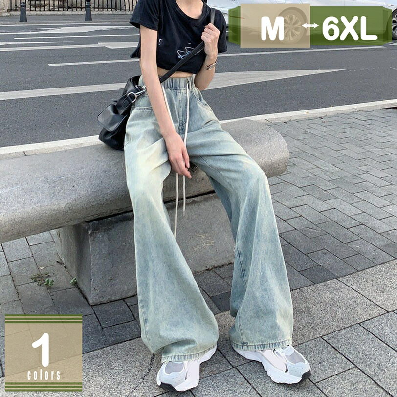 乐天商城 - 500円OFFクーポン ジーンズ デニム レデイース ガウチョパンツ 大きいサイズ ゆったり シンプル 体型カバー ハイウエスト カジュアル おしゃれ きれいめ 美脚 普段着 お出掛け 大学生 女性用 デート ロングジーパン mysco
