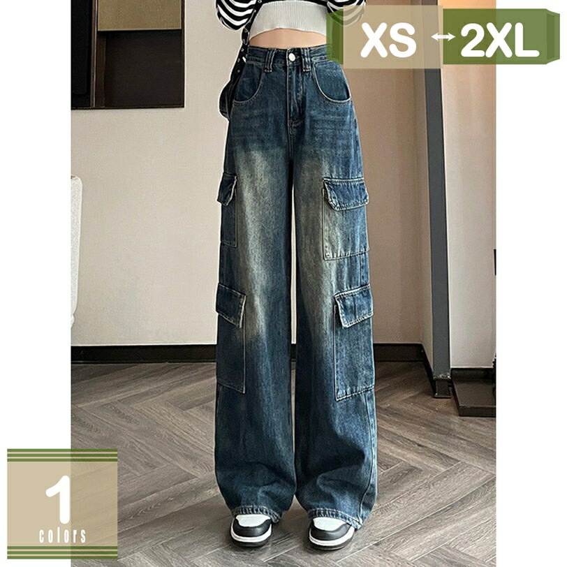 Women's Denim Long Pants, Wide Leg Pants, Relaxed Fit, Leg-Flattering Jeans, High Waist, Long Pants, Spring/Summer, Casual, Stylish, Straight Leg Pants, Comfortable, Plus Sizes Available, Cute, Natural, mysco