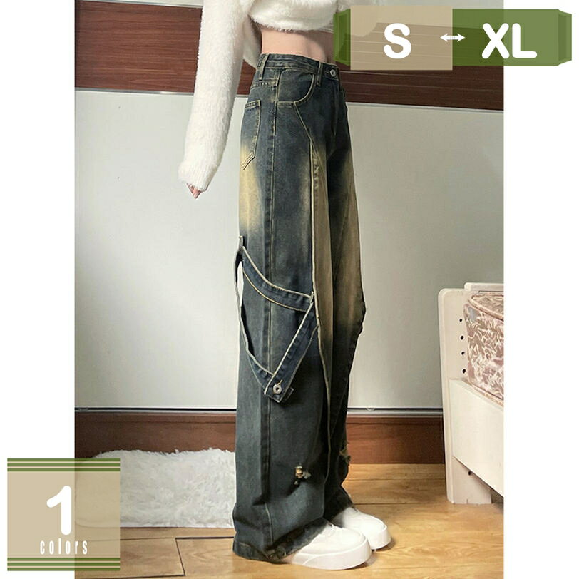 Women's Denim Long Pants, Wide Leg Pants, Relaxed Fit, Leg-Flattering Jeans, High Waist, Long Pants, Spring/Summer, Casual, Stylish, Straight Leg Pants, Comfortable, Plus Sizes Available, Cute, Natural, mysco