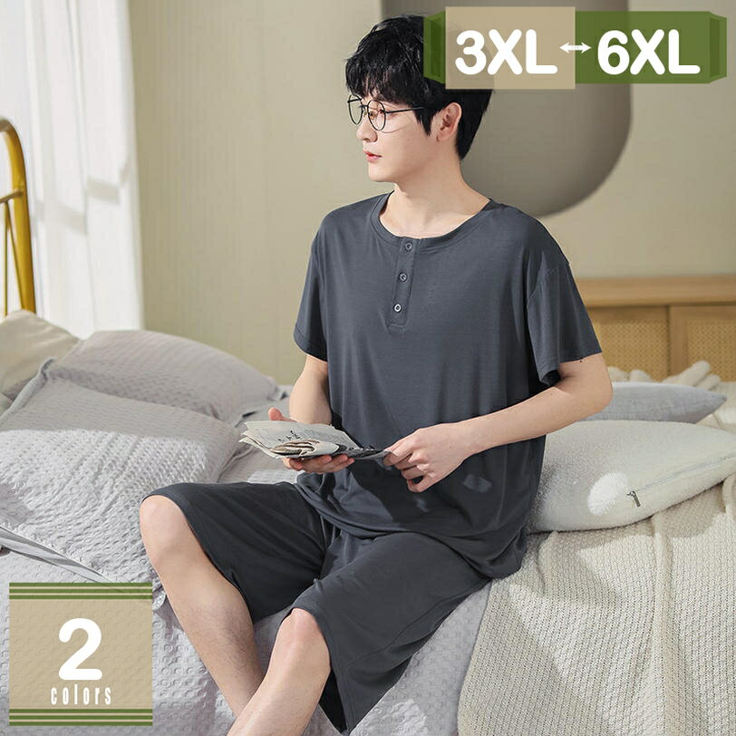 Rakuten - 1000円OFFクーポン パジャマ メンズ 半袖 綿100% ルームウェア 部屋着 上下 セット 前開き 夏用 ポケット付き 無地 セットアップ ネイビー ゆったり ルームウェア 父の日 ギフト mysco