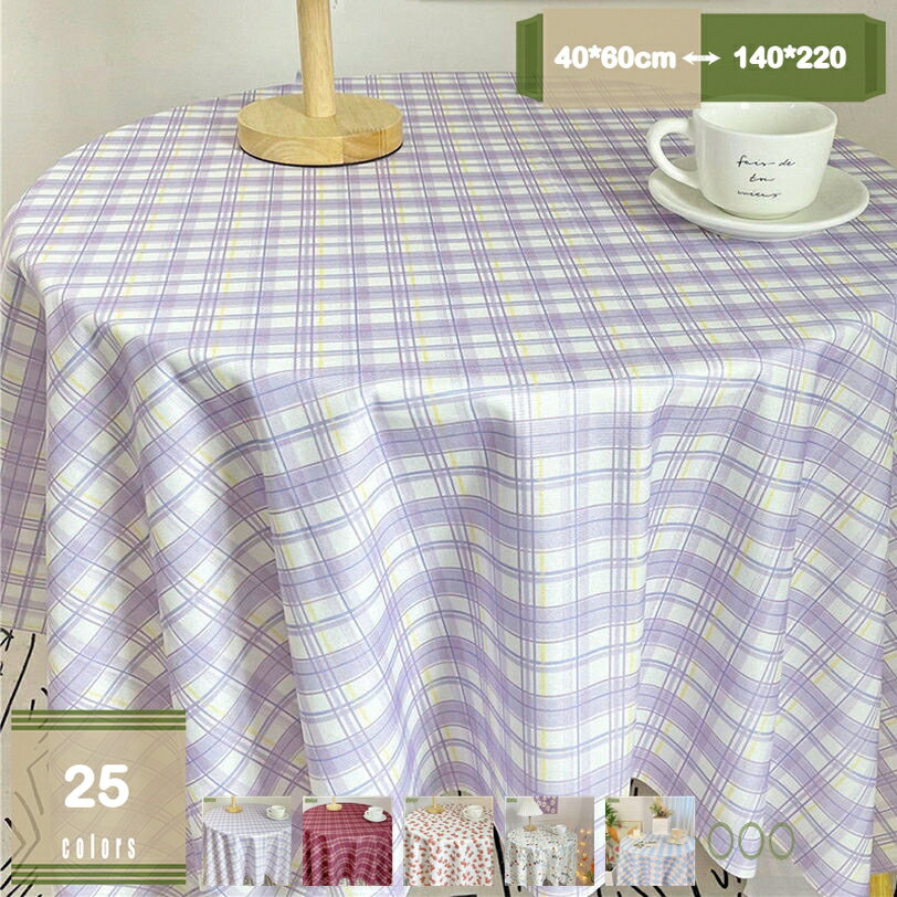 【クリックして他の色を選択してください】他の色1メイン素材：布【レースデザイン】レースデザインの真っ白なテーブルクロスは、新鮮で自然、豪華でロマンチックに見える、魅力的なダイニングテーブルと家の装飾ツールとして使用でき、あらゆる機会にエレガントな雰囲気を追加。【おしゃれテーブルクロス】いつものダイニングを華やかに彩り、料理や器を引き立ててくれる。吸水性と通気性が優れた生地を利用、爽やかな手触り、通年お使え頂ける。【ケア指示】マシンはを洗います冷たい繊細、手洗い最善。【ロマンチック】合わせやすい布生地のテーブルクロスは、モノトーン系や北欧系、カフェスタイルなど、お部屋の家具の色味に合わせてスッキリしたイメージやナチュラルな雰囲気をプラスします。【おススメ】大切なダイニングテーブルなどにオススメです、小さなお子様のいるご家庭などにもピッタリです、ショップなどでのご使用もおススメします。耐久性にも優れていて、ホテル、レストランにおけるハードユースにも安心して用いられています。テーブルクロスを使って、部屋のイメージチェンジしましょう。 どんなシーンにも対応できるおしゃれなテーブルクロスです。季節やイベント、気分によって簡単に変えられるので、いつもの食卓がもっと楽しくなります。テーブルクロスをかけるだけで、和食にも洋食にも、どんな料理にも合います。 ☆製品のパラメータ テーブルクロス生地：布 材質：最上質のレース生地。 ドレスアップ 夕食。または任意の食事。とともにこの魅力的なレーステーブルクロスと。 ☆シーン応用 小型サイズ：電子レンジ、冷蔵庫、ベッドサイドテーブル、テレビカバー、ソファーアームレスト、バックタオル 大きなサイズ：ダイニングテーブル、ライティングデスク、パソコンデスク、会議テーブル、ソファーに布を建てる ☆洗濯説明 1.洗濯は長時間浸すべきではない、熱湯で浸すことができません。 2.もし沾染油汚れ、まず洗剤で軽くもみ洗い。 3.干す：風通しにかけて乾かす、日光に長時間暴露することは避けてください。 すべての布は、厳密な生基準で生され、安全に境保します。 ▼私達の製品はあなた達に愉快な体験をもたらすことができることを望みます！ テーブルクロス 白 レース テーブルクロス長方形白レース 小さめ 無地 正方形 食卓カバー 長方形 北欧 田園風 円形 おしゃれ 撥水 撥水加工 楕円形 撥水テーブルクロス円形 ずれない 花柄おしゃれ 防水 円形テーブルクロス かわいい 可愛い 小さい 黒 丸 大きめ 丸型 耐熱 透かし花柄 テーブルカバー 布 汚れ防止 白い布地テーブルクロス 白い布 大きいテーブルクロス以下内容は照会専用であり、製品詳細説明ではありません。実際の状況デスクマット 白 黒 大きい ビニール 100 90 120 レザー 勉強机 学習机 50 140 60 汚れにくい マウス対応 学習テーブル マット 食事テーブルクロステーブルマット 120 80 つや消し おしゃれ 木目 耐熱 柄入り 北欧 白 無地 円 ビニール 厚手 80 55 100×55 60cm 滑り止め 透明 黒 180 80 50 120 75 正方形 150 90テーブルカバー 長方形 円形 透明 円形テーブルクロス おしゃれ 正方形 ビニール 黒 防水 120 80 白 布 不織布 木目 テーブルクロス 北欧 撥水加工 汚れ防止テーブルクロス 白 ビニール 無地 テーブルクロス白ビニール 業務用 塩化ビニール テーブルクロス おしゃれ 小さめ 白無地テーブルクロス 撥水 北欧 サテン長方形140 240cm 白テーブルクロス 撥水 白 長机用 105 240cm / 無地/ホワイト 白 撥水加工 長方形クロス 会議テーブル/パーティー/会見 日本製 北欧 無地 サテン長方形140 240cmテーブルクロス クリスマス 240 140 チェック 大判 赤 緑 グリーン 布 正方形 クリスマス用テーブルクロス正方形 円形 120cm クリスマス用テーブルクロス円形