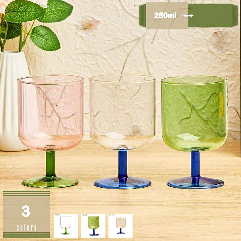 かわいい お菓子カップ 業務用 家庭用 シンプル 美しいデザイン 北欧風 新生活 グラス コーヒーカップ 透明 耐熱 ガラス製 食器 アウトドア キャンプ ホームパーティ ジュース お冷 紅茶 ティー カップ クリスマス 子供の日 お祝い INS風 mysco