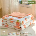 500円OFFクーポン サマー肌掛け布団 シングル ガーゼケット 夏用 肌布団 肌掛け ふとん 毛布代わりに 年中使える 清潔 さわやか 夏 ソフトで快適な肌触り 涼しい 夏用肌掛け布団 肌ふとん 洗える肌掛け布団 mysco
